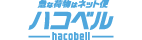 ラクスル株式会社のロゴ画像